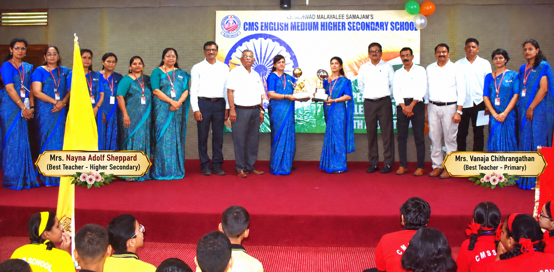 CMS School